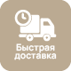Акция