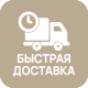 Акция